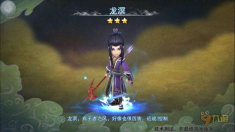 仙五前传是什么-仙剑奇侠传五前传详解