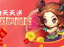 《大话梦三国》军师三连击“王佐之器”荀彧