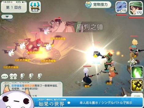 《如果的世界》分享表情包，赢500话费