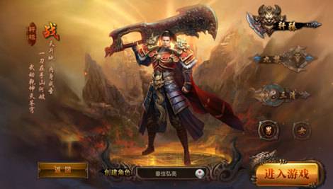 《烈火封神》首测大预告