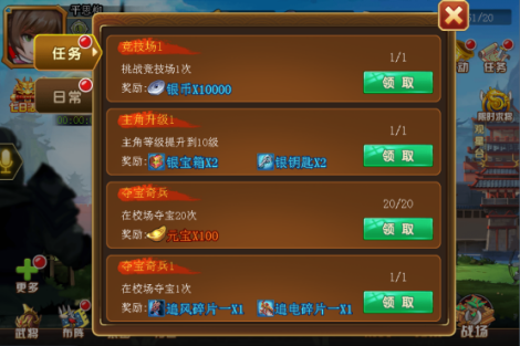 极速三国礼包大全 礼包和激活码领取攻略