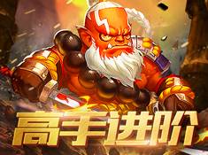 《风暴部落》英雄介绍-森女小德