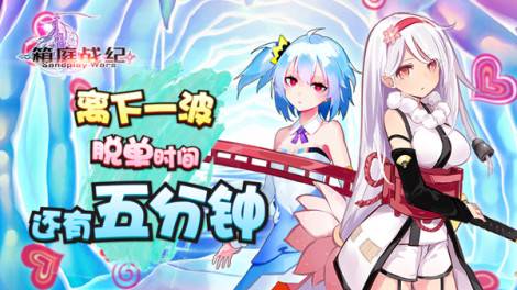 《箱庭战纪》箱庭档案馆 | 奥多.布雷夫