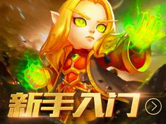 《风暴部落》06月19日新服开启公告