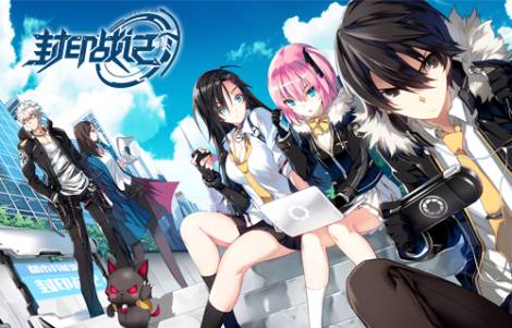 《封印战记》瑟钰天下第一可爱！