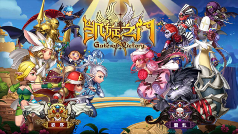 《凯旋之门》九游独家礼包已开放领取