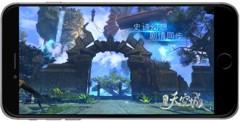 九州天空城手游装备强化要什么材料 装备强化所需材料一览