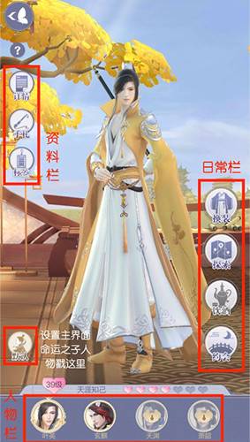 《云裳羽衣》手游晨曦精灵服饰解析 唤醒晨曦之美