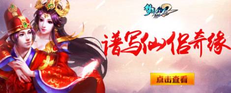 《梦想仙侠》战宠七星白虎 百兽之王叫你来巡山