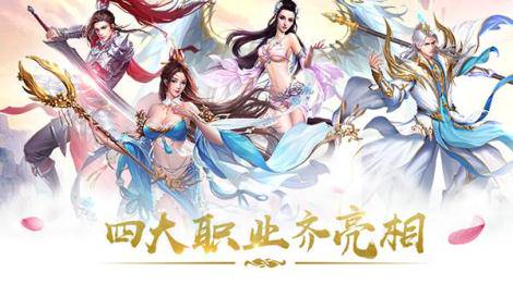 《战将》异域冰魄玩法介绍