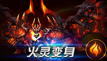 《暗黑无尽之剑》10月13日更新内容