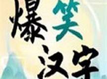 游戏图标