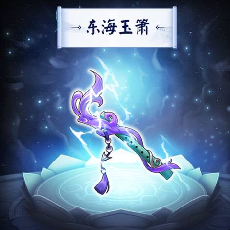 《剑与江山》招式升级攻略 快速获取招式