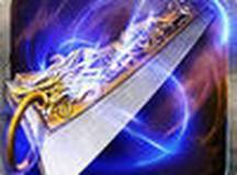 新开仿武易传奇