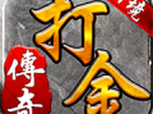 仙境传奇单职业