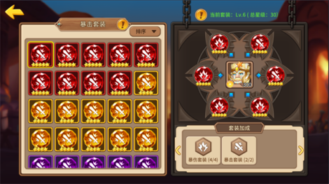 《魔法学徒的一天》大型入手攻略之圣石系统