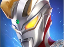 奥特曼热血英雄