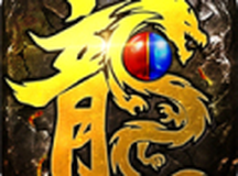 赤月龙城之王城争霸