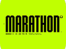 失落星船：马拉松