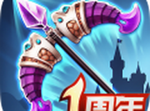 这个地下城有点怪