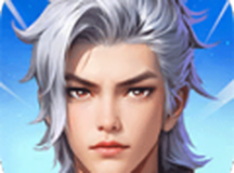 超时空街球对决