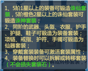 三生三誓青丘传