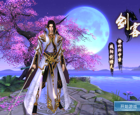 三生三誓青丘传