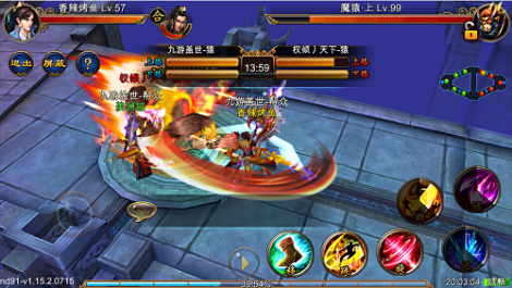 《云中歌3D》圣诞回帖领好礼