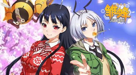 《雏蜂之尖兵少女》手游战队系统带你飞