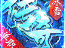 龙城决冰雪单职业