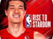 NBA RISE TO STARDOM