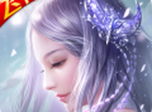 誓约之剑-无限版