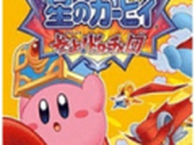 星之卡比呐喊团