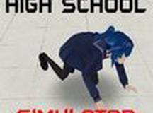 模拟女子高中生