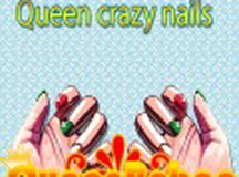 女王疯狂指甲