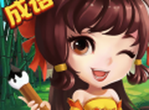 成语高手-手游版