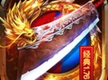 贪玩蓝月古云传奇