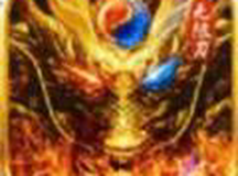 笑傲天龙切割迷失刀