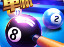 单机台球大师