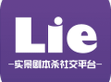 Lie