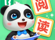 宝宝巴士阅读