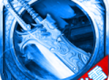 老冰雪单职业传奇