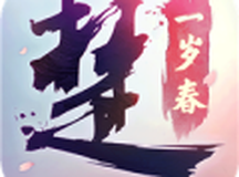 楚留香手游铜币