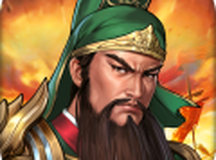 同人圣三国蜀汉传