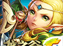 龙之谷白色 情人节