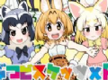 动物朋友大观园