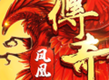 凤凰传奇