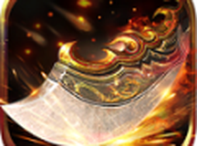 沙巴克传奇之沙城霸主